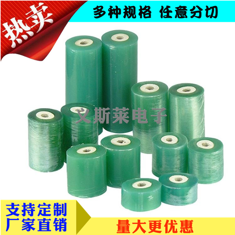 PVC電線(xiàn)膜