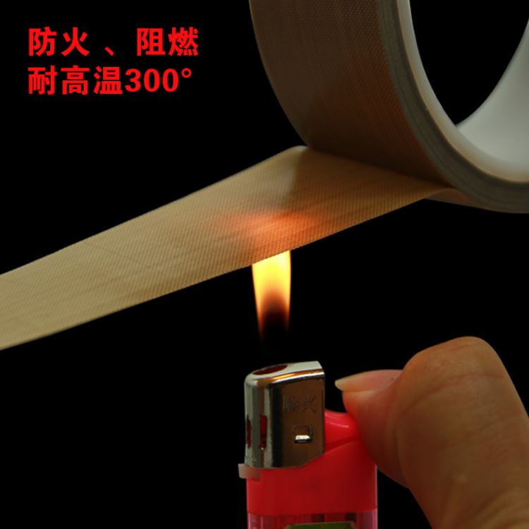 特氟龍膠帶，玻璃纖維粘膠帶，F(xiàn)46膜粘膠帶。 硅膠粘膠帶
